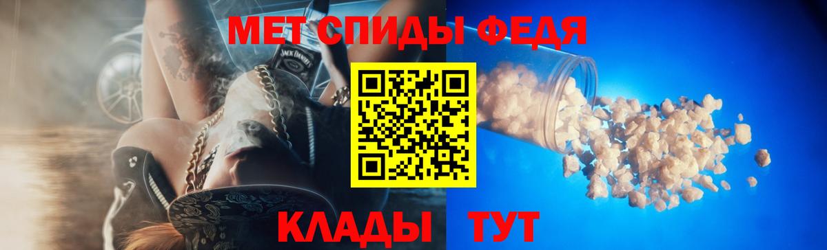 АМФЕТАМИН  Амфетамин Premium  Вход с VPN  Amphetamine  Люберцы 