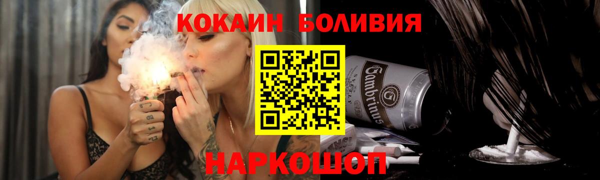 Cocaine  Кокаин Перу  Вход с VPN  Люберцы  COCAIN 99% 