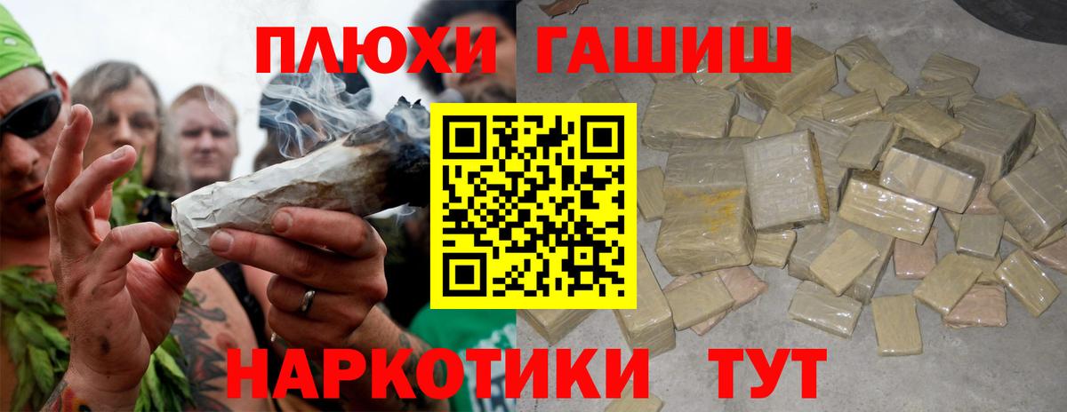 ГАШ VHQ Люберцы