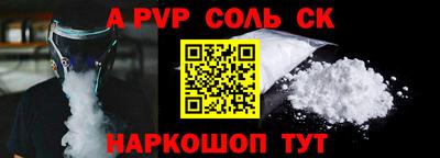 амф Камышлов