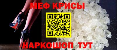 амф Камышлов