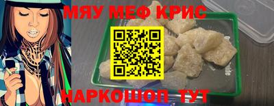спиды Кандалакша