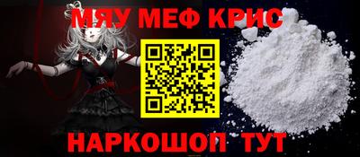 спиды Кандалакша