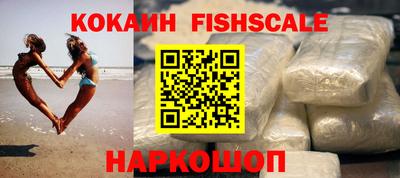 эйфоретик Керчь