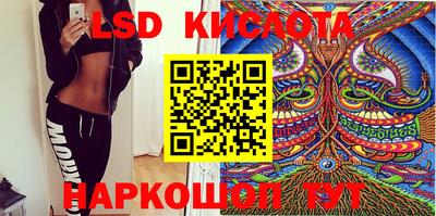 спиды Кандалакша