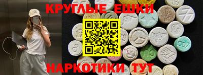 амф Камышлов