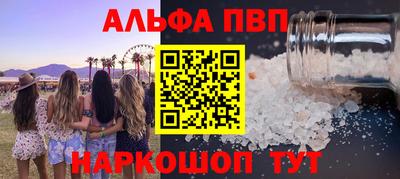 амф Камышлов