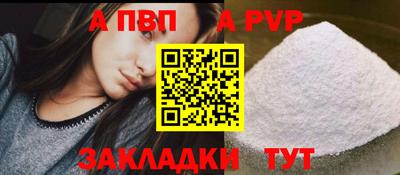 спиды Кандалакша
