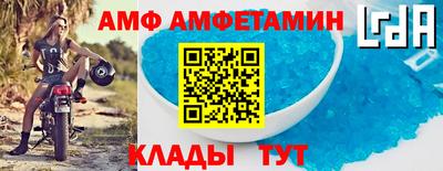 Альфа ПВП Канаш
