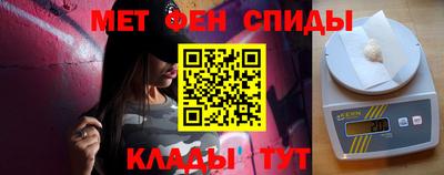 спиды Кандалакша