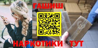 Альфа ПВП Канаш