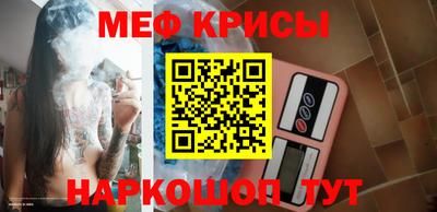 амф Камышлов