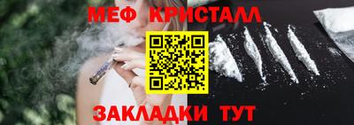 спиды Кандалакша