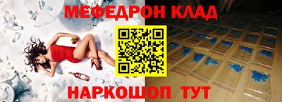 амф Камышлов