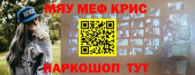 спиды Кандалакша
