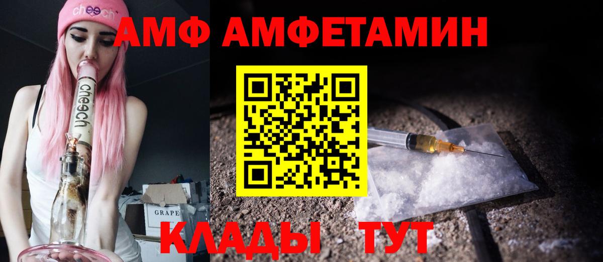 Героин Люберцы