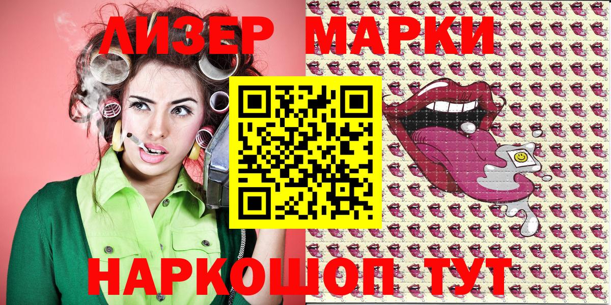 Марки NBOMe 1,5мг  как найти закладки  Вход с VPN  Люберцы  Марки NBOMe 1,5мг 