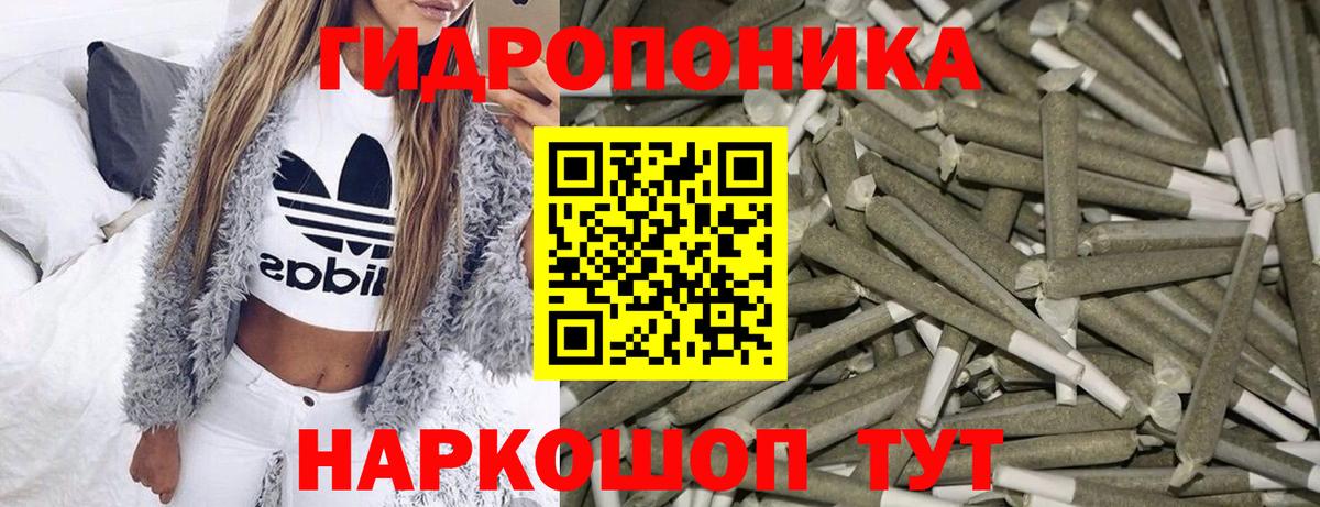 Марихуана Amnesia Люберцы