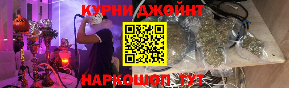 Люберцы  Шишки марихуана SATIVA & INDICA  Каннабис OG Kush  Бошки Шишки OG Kush  Конопля LSD WEED  Вход с VPN 
